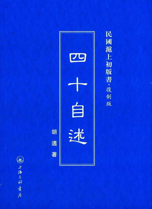 謝有順：小說家是需要傳記的，但是詩人并不需要