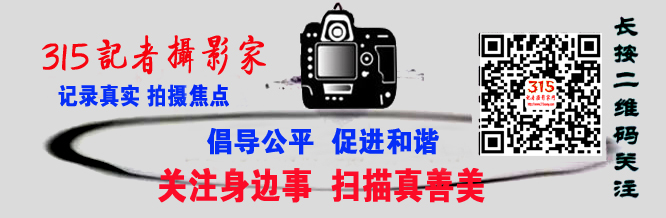 蘋果、安卓等平臺(tái)屢坑消費(fèi)者 專家建議加強(qiáng)監(jiān)管