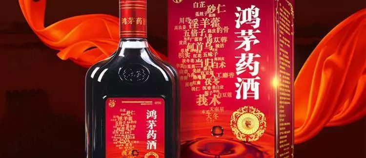 穿越大半個中國來抓你？三問鴻茅藥酒事件