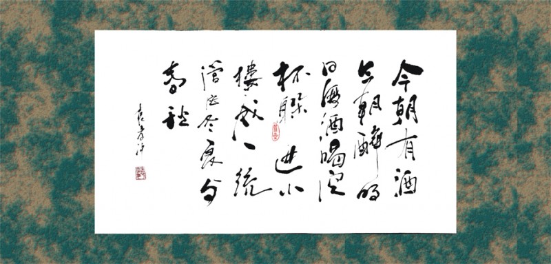 袁孝沖書(shū)法獨(dú)具匠心