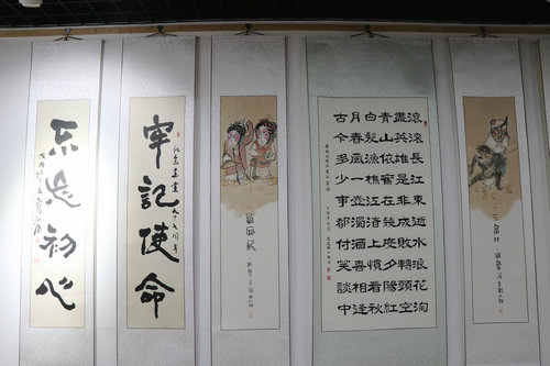 宣和書院“迎七一建黨97周年”書畫聯(lián)展在京舉行