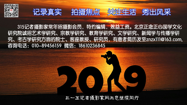 網(wǎng)傳宜賓地震裸體視頻、將有更大地震消息被證不實