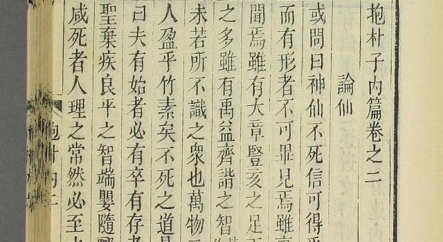 《楚辭》中那些優(yōu)美的草木 竟在醫(yī)書(shū)中流傳千年