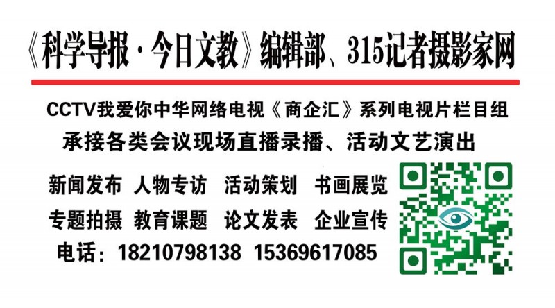 餐廚垃圾處理的好辦法暨生態(tài)文明中國行