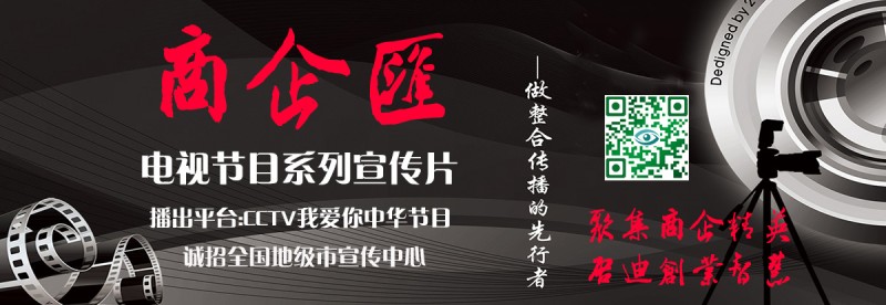 山東重山集團(tuán)20年向附近村民提供免費洗浴福利