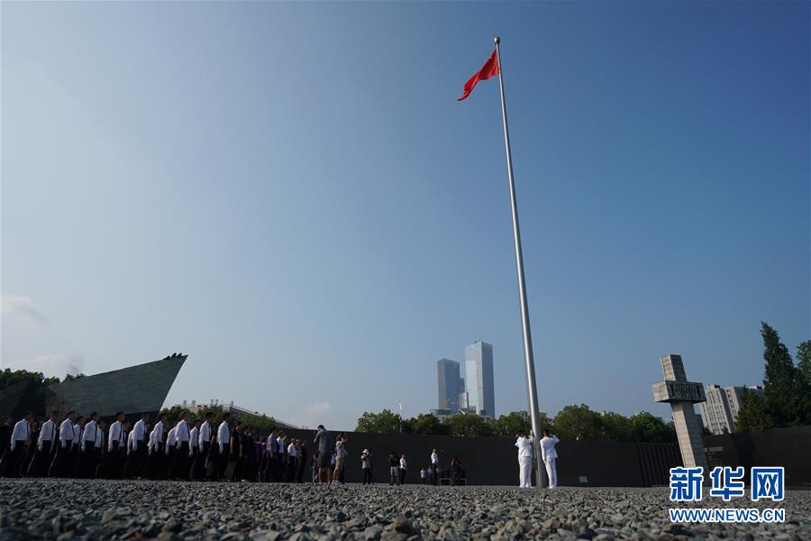 （社會(huì)）（2）侵華日軍南京大屠殺遇難同胞紀(jì)念館舉行儀式紀(jì)念日本宣布無條件投降74周年