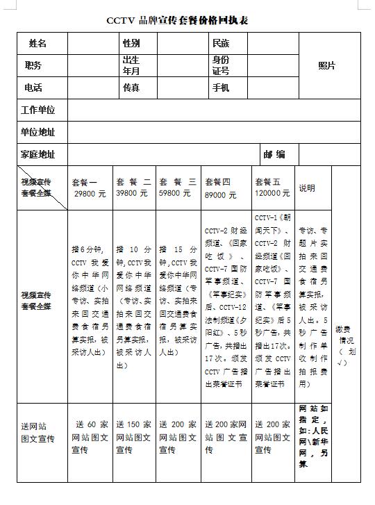 315記者攝影家網(wǎng)‘商企匯·商城’” 面向全國各類企業(yè)商家招商