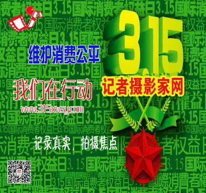 男子46萬購全新林肯6天后儀表臺蹦玻璃渣，法院：退一賠三