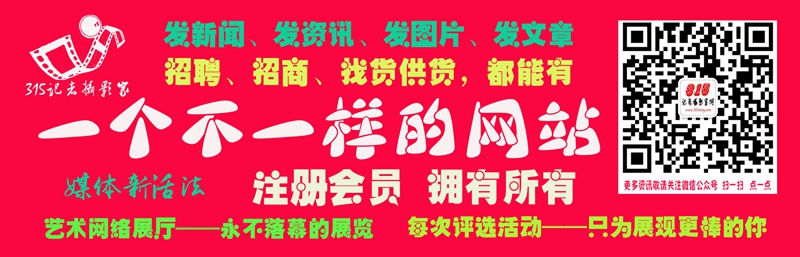 商企匯——楊子良和他的御良源小麥酒