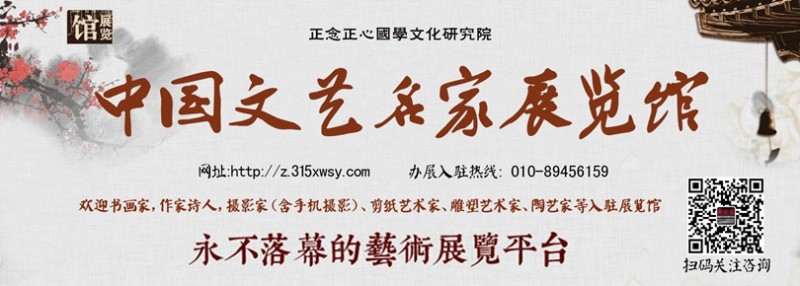 張百軍作品:“眾志成城，抗擊病毒肺炎疫情主題網(wǎng)絡(luò)書畫攝影展”參展優(yōu)秀作品