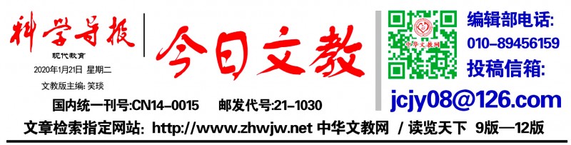 @所有家長，疫情期間報網(wǎng)課，這些問題要注意！