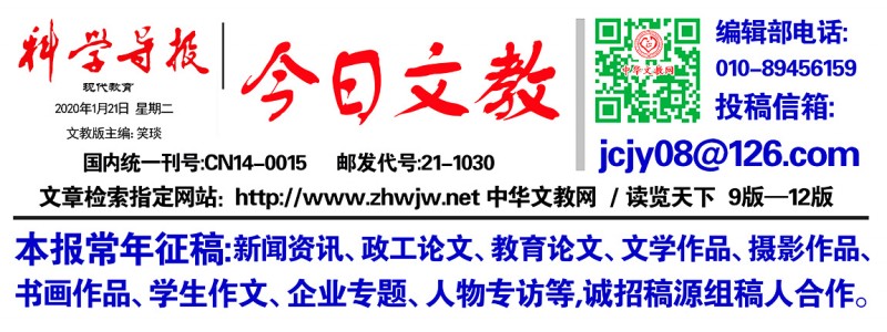 武漢16所高校作為隔離點(diǎn)，學(xué)校喊話：你的寶貝書桌不會(huì)遺失