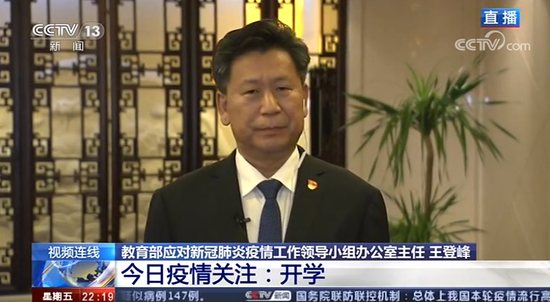 高考日期是否改變？教育部：近期會作出決定