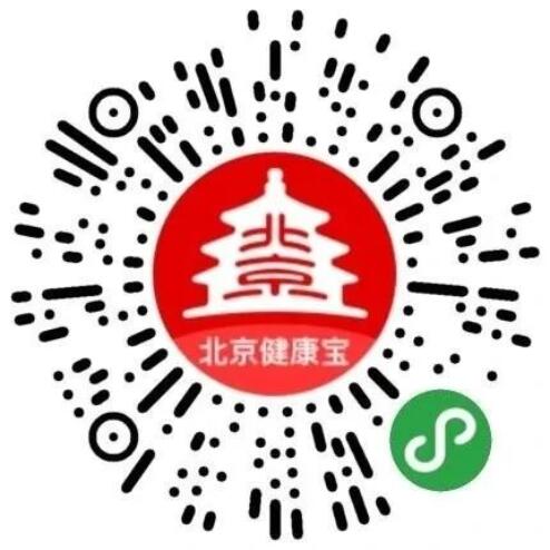 北京發(fā)改委：京津冀區(qū)域?qū)嵭薪】禒顟B(tài)互認(rèn)