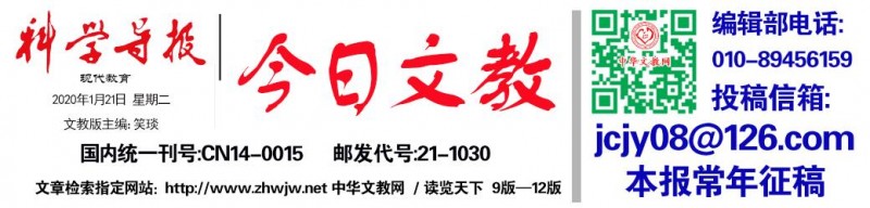 2020第十三屆“正心杯”全國(guó)校園科幻寫作繪畫大賽征稿啟示