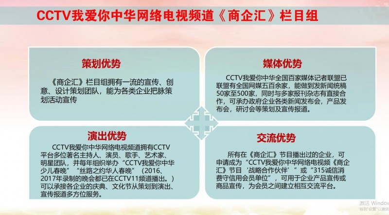 北京正念正心國學(xué)文化研究院業(yè)務(wù)介紹