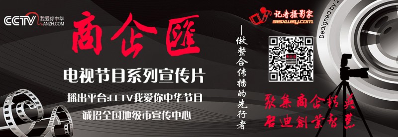 河北省陜西商會(huì)舉行陜西商會(huì)工程委員會(huì)掛牌儀式