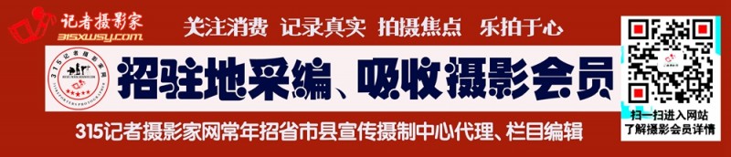 廣州葉百年屢遭投訴“虛假宣傳、誘導消費” 推銷普通食品卻稱保健品