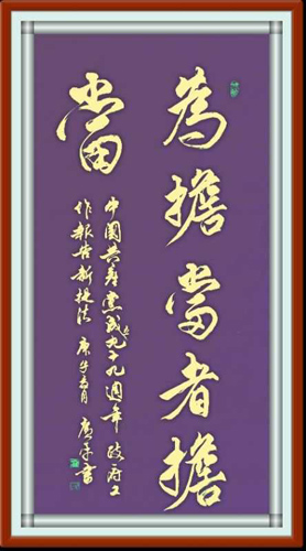 書(shū)畫(huà)歌盛世 七一頌黨恩——  三河市老年大學(xué)燕郊校區(qū)舉辦主題書(shū)畫(huà)展