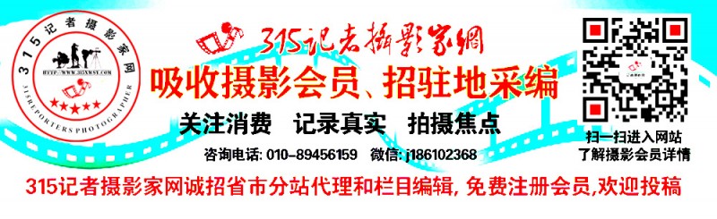 阿卡索外教網(wǎng)亂象調(diào)查：電話轟炸營銷、退費(fèi)遭“霸王條款”