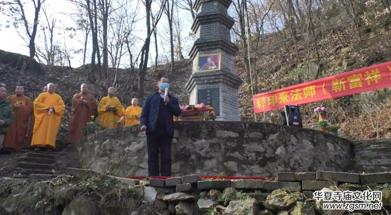 釋印來法師三周年紀(jì)念法會在河南魯山文殊寺舉辦