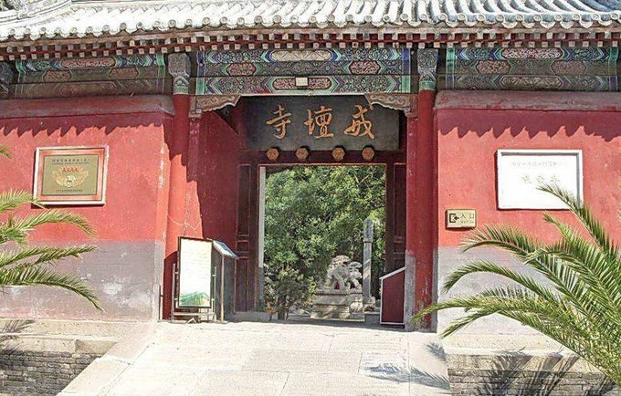 京西有座千年寺廟，授戒需要皇帝赦諭，距離北京只有70公里