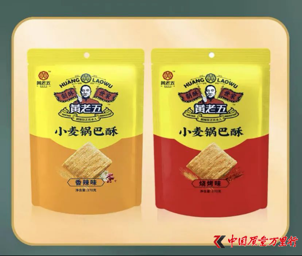 網(wǎng)紅食品 “黃老五”大腸菌群超標 通常食品檢驗不合格項目及危害有哪些？