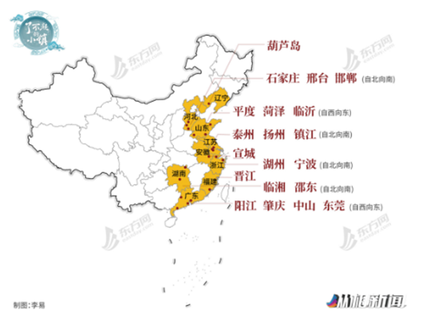 走遍全國20個了不起的小鎮(zhèn)，我們感受到了不起的工匠精神