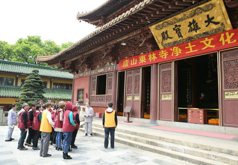 東林寺