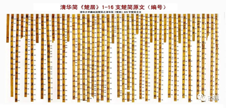 清華簡(jiǎn)成果：秦人是商人后裔，烽火戲諸侯是假的