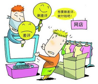 不給錢就刷差評：起底商業(yè)水軍“網(wǎng)上碰瓷”索賠套路