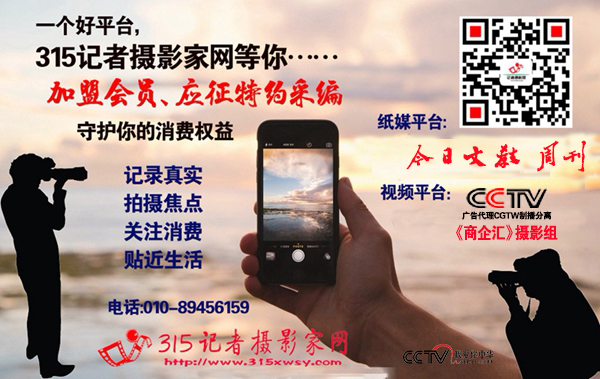 深圳15家企業(yè)推出預(yù)付式消費“七天冷靜期”