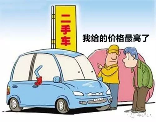 二手車交易距離信息共享還有多遠(yuǎn)？