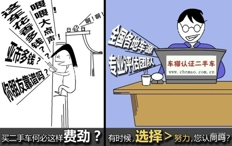 二手車交易距離信息共享還有多遠(yuǎn)？