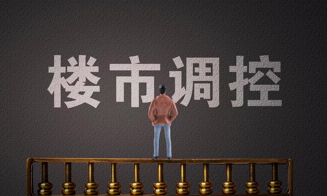 “花兩萬掙百萬”，南京“人才購房資格”可找中介“買”