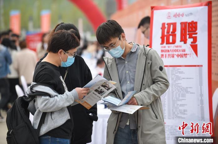 資料圖：大學(xué)生翻看招聘簡章。 武俊杰 攝