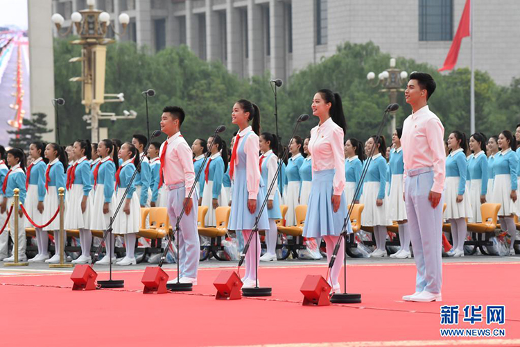 慶祝中國共產(chǎn)黨成立100周年大會隆重舉行