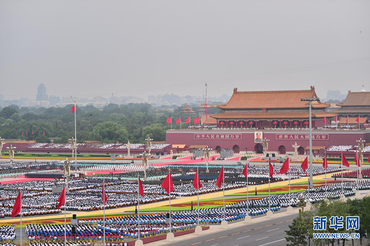 慶祝中國共產(chǎn)黨成立100周年大會隆重舉行