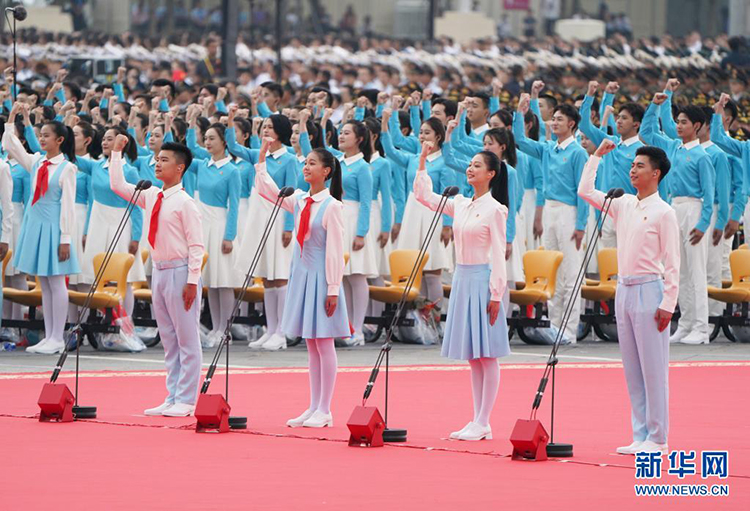 慶祝中國共產(chǎn)黨成立100周年大會隆重舉行