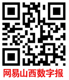 《山西科技報(bào)·立媒科經(jīng)》今日文教版征稿