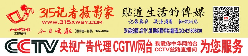 永輝超市違規(guī)收一元包裝費(fèi)被罰