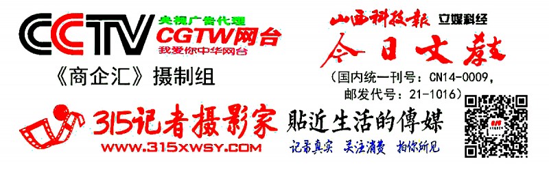 涉違規(guī)調用通信錄、位置信息等問題，微信等43款APP被通報