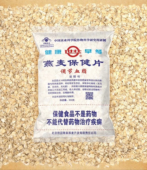 一粒燕麥用40年出圈，科學(xué)家做了什么