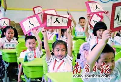 廣東中小學(xué)各出新招：合理控制作業(yè)難度，設(shè)置更多特色課程