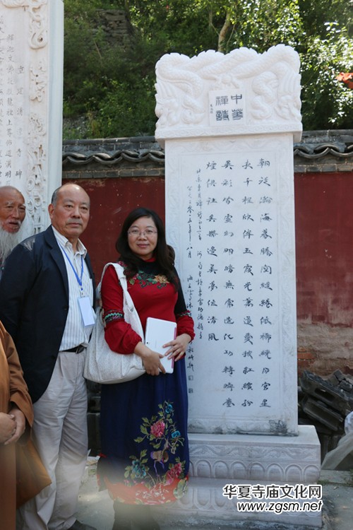 2015五臺(tái)山中國(guó)寺廟文化發(fā)展峰會(huì)暨詩(shī)書畫筆會(huì)召開(kāi)