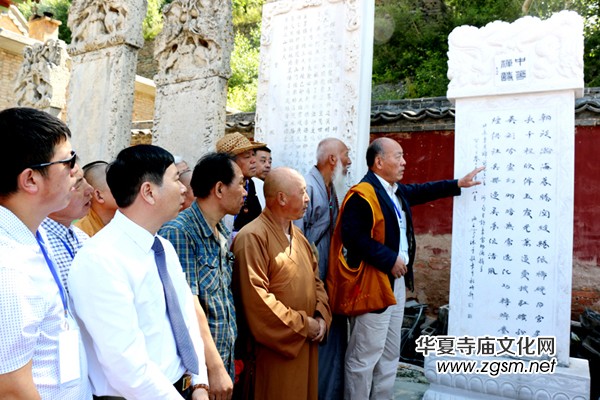 2015五臺(tái)山中國(guó)寺廟文化發(fā)展峰會(huì)暨詩(shī)書畫筆會(huì)召開(kāi)