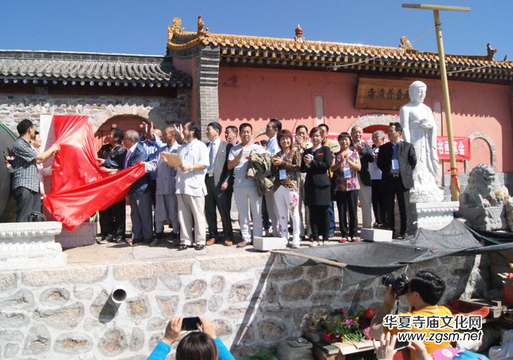 2015五臺(tái)山中國(guó)寺廟文化發(fā)展峰會(huì)暨詩(shī)書畫筆會(huì)召開(kāi)