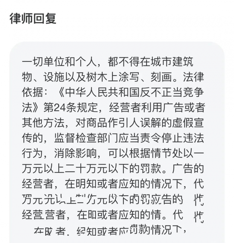 藥店櫥窗廣告，不能貼了？