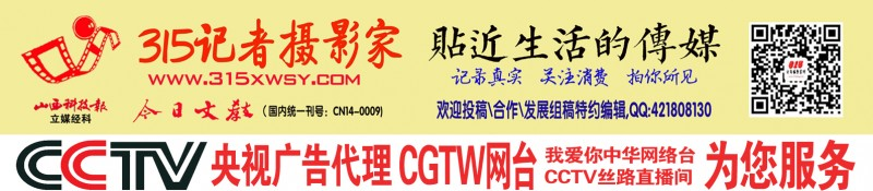 重訪沂蒙山 重走紅嫂路 全國(guó)知名作家沂蒙采風(fēng)活動(dòng)成功舉行