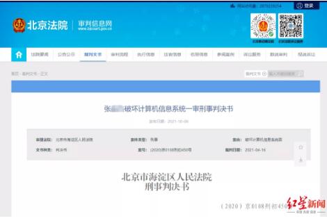 人不在公司能用APP打卡簽到？這起案件一審宣判！